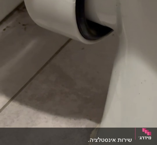 חיבור צינור לשירותים על רצפת קרמיקה